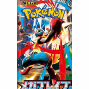 Booster M1L Mega Brave