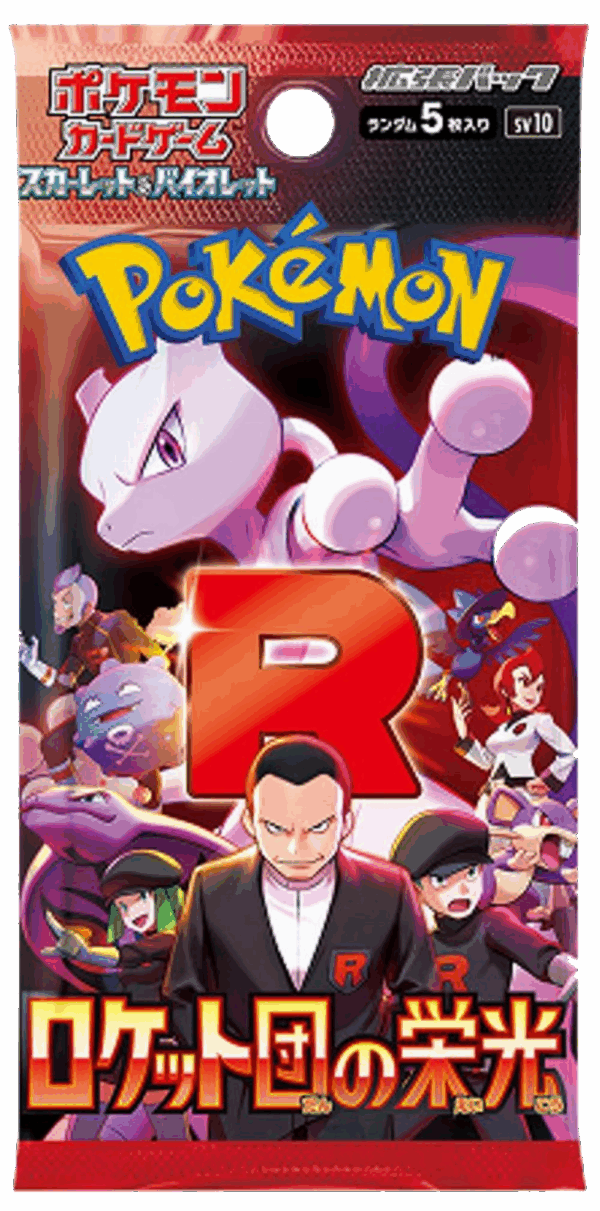 Booster Glory of Team Rocket sv10